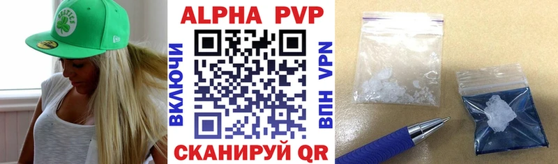 A PVP Crystall  Купить закладки  Невьянск 