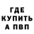 Метадон VHQ Chilly C
