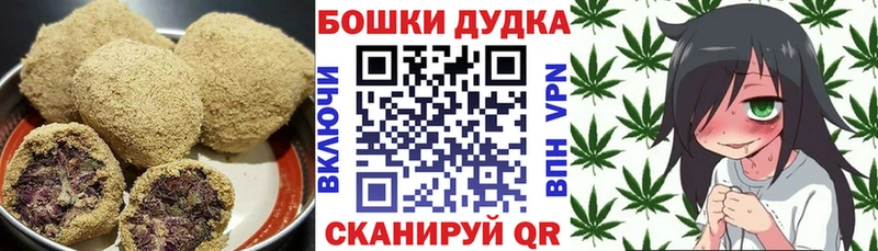 Купить где  Невьянск  Еда ТГК марихуана 