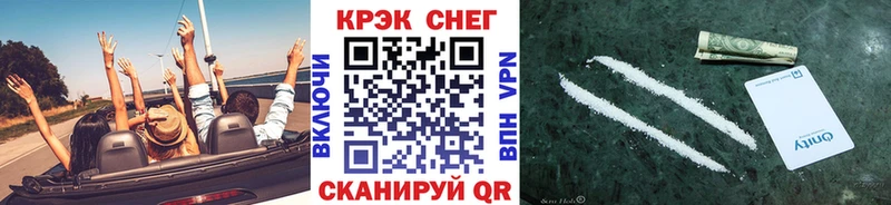 COCAIN FishScale  Купить где  Невьянск 
