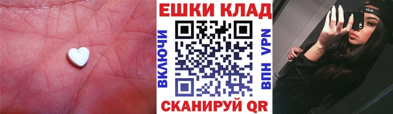 Экстази Punisher  Купить где  Невьянск 