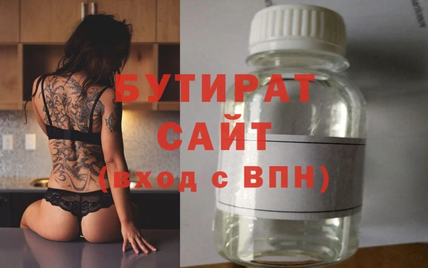 MDMA Premium VHQ Дмитровск