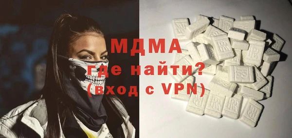 mix Дмитров