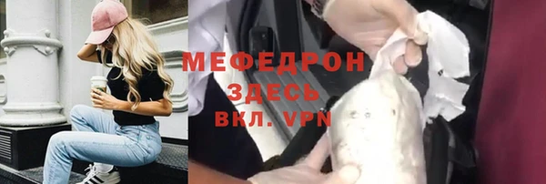 MDMA Premium VHQ Дмитровск