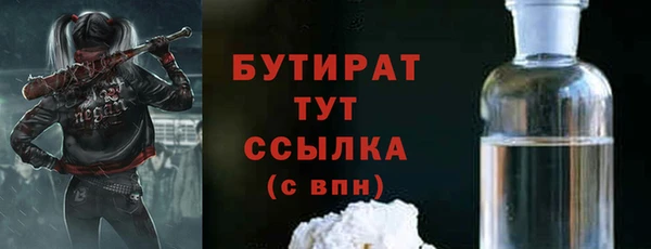 MDMA Premium VHQ Дмитровск