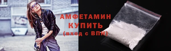 MDMA Premium VHQ Дмитровск