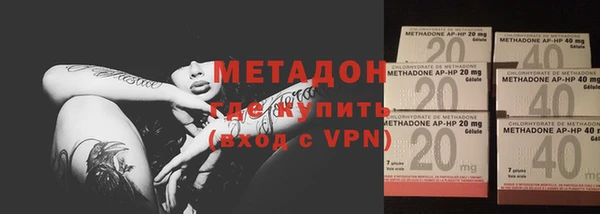 MDMA Premium VHQ Дмитровск