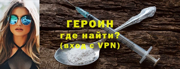 MDMA Premium VHQ Дмитровск