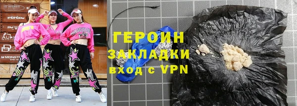 MDMA Premium VHQ Дмитровск