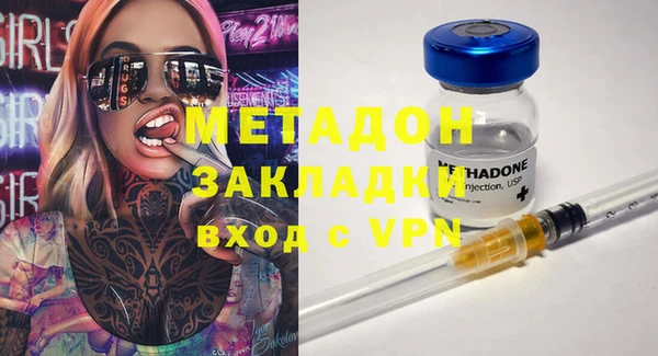 mix Дмитров