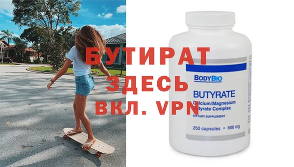 mix Дмитров