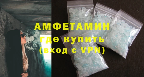 MDMA Premium VHQ Дмитровск