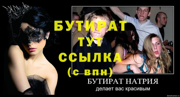 mix Дмитров