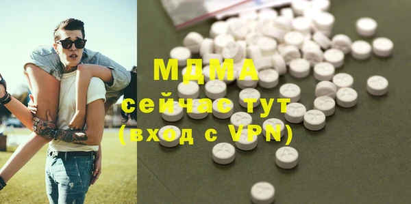 MDMA Premium VHQ Дмитровск