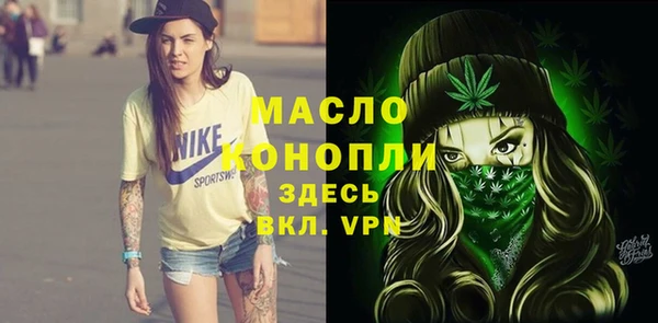 MDMA Premium VHQ Дмитровск