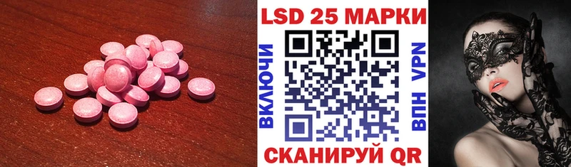 Лсд 25 экстази ecstasy  Купить где  Невьянск 