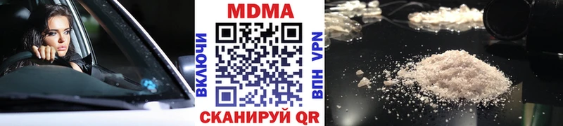 Купить  Невьянск  МДМА VHQ 
