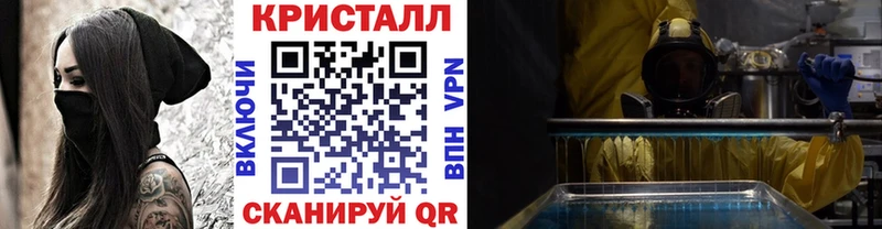 Первитин пудра  Купить где  Невьянск 