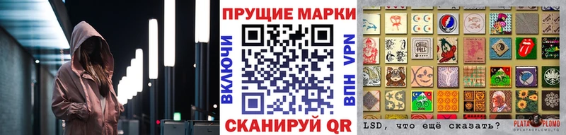 Марки 25I-NBOMe 1,5мг  Купить  Невьянск 