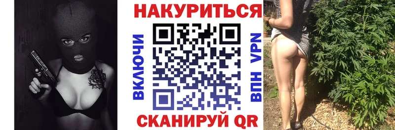 Купить закладки  Невьянск  Каннабис марихуана 